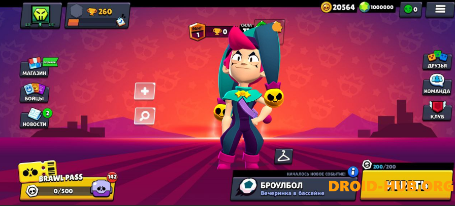 Сервер разработчиков Brawl Stars 57.325