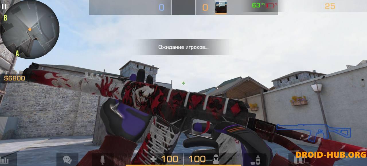 Читы на Приватку V2 10.2