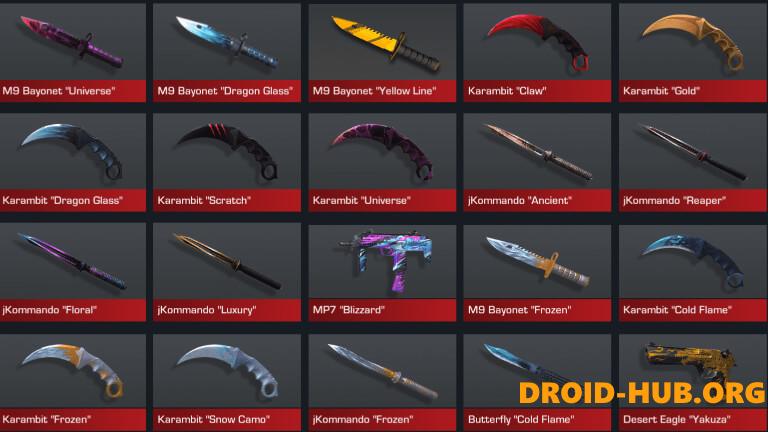 Читы на Приватку V2 10.3