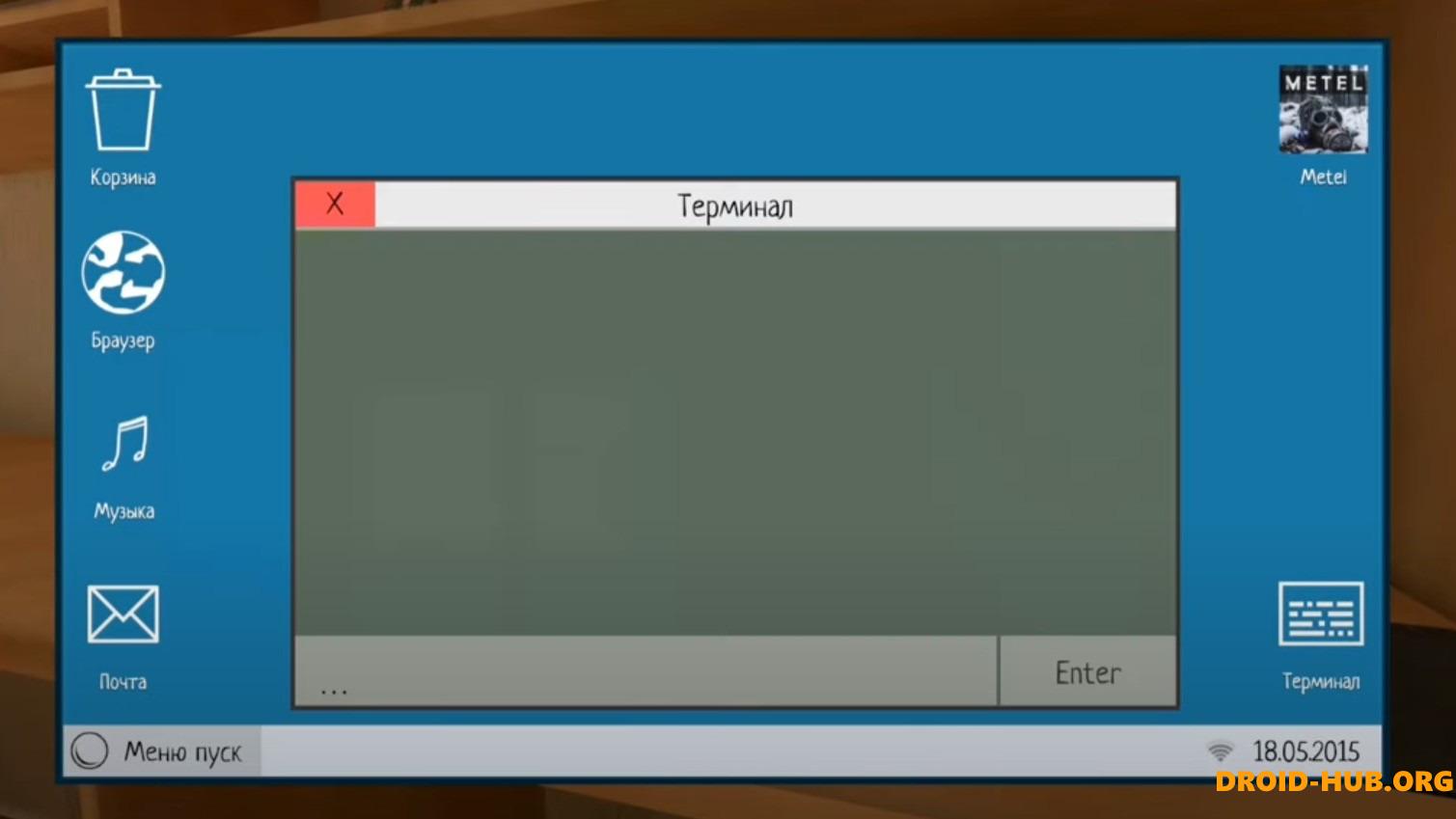 Коды и команды для терминала Schoolboy Runaway