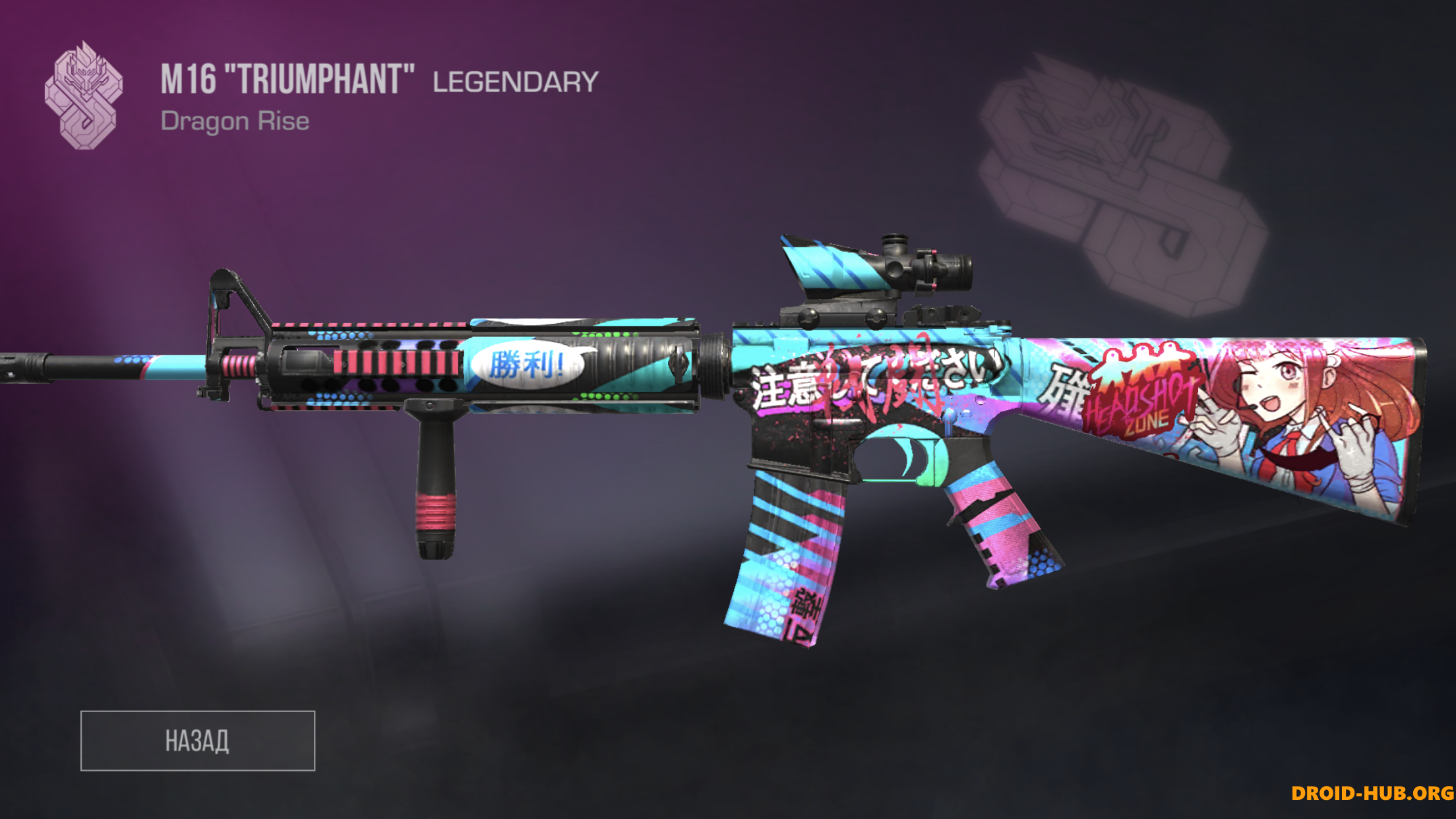 Скинченджер Standoff 2 0.29.3