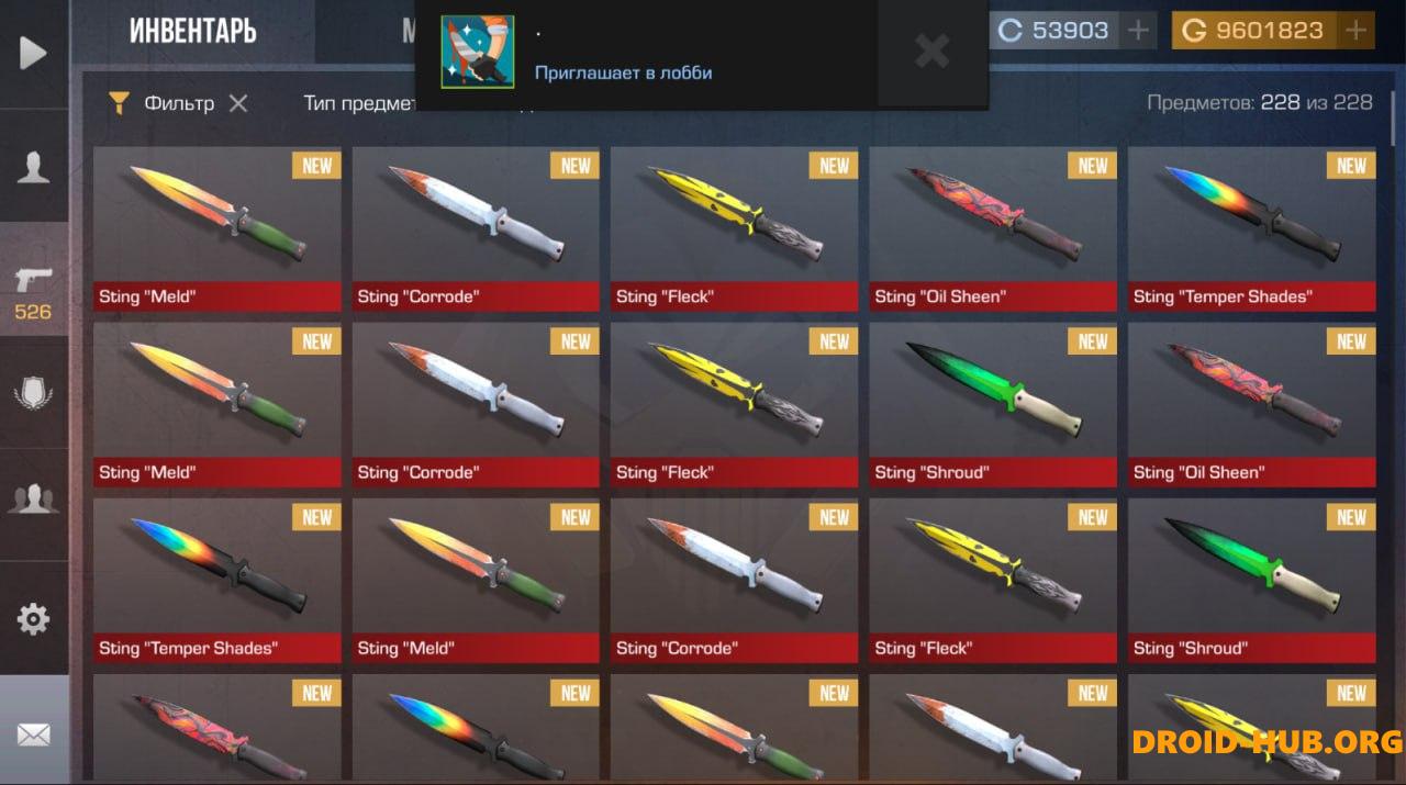 Читы на Приватку Standoff 2 от Антона Снака 0.7.0