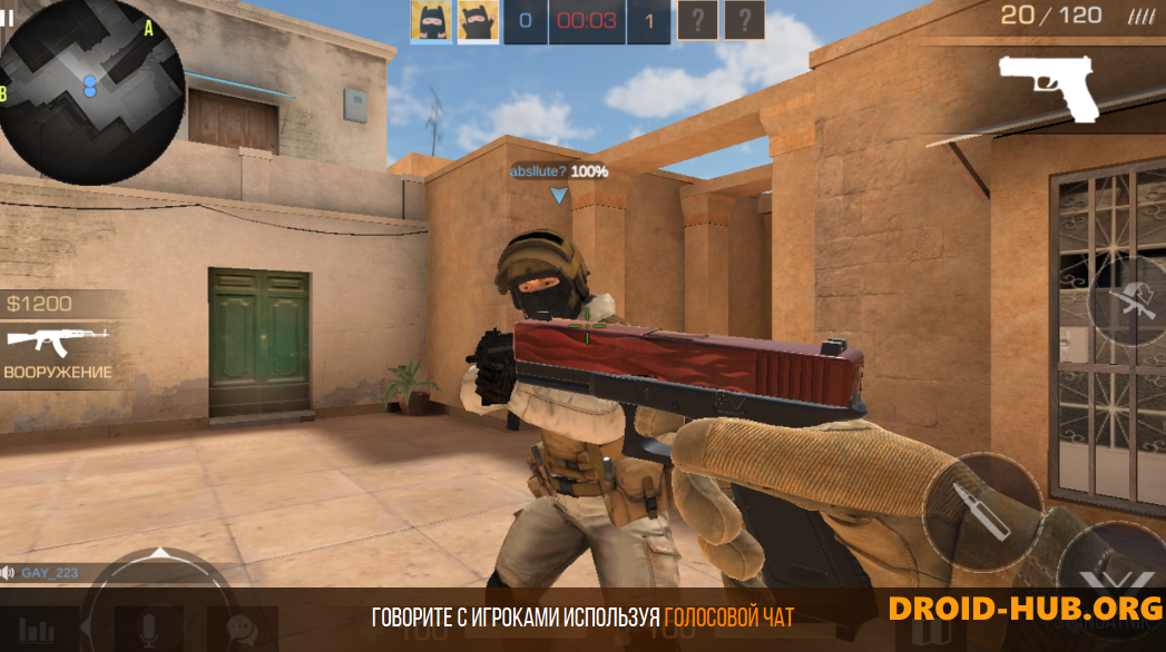 Приватка StandAtnik 0.10.4_v3.2_5.1