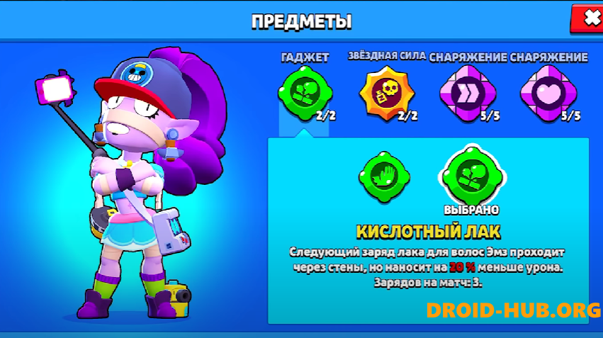 Сервер разработчиков Brawl Stars 57.325