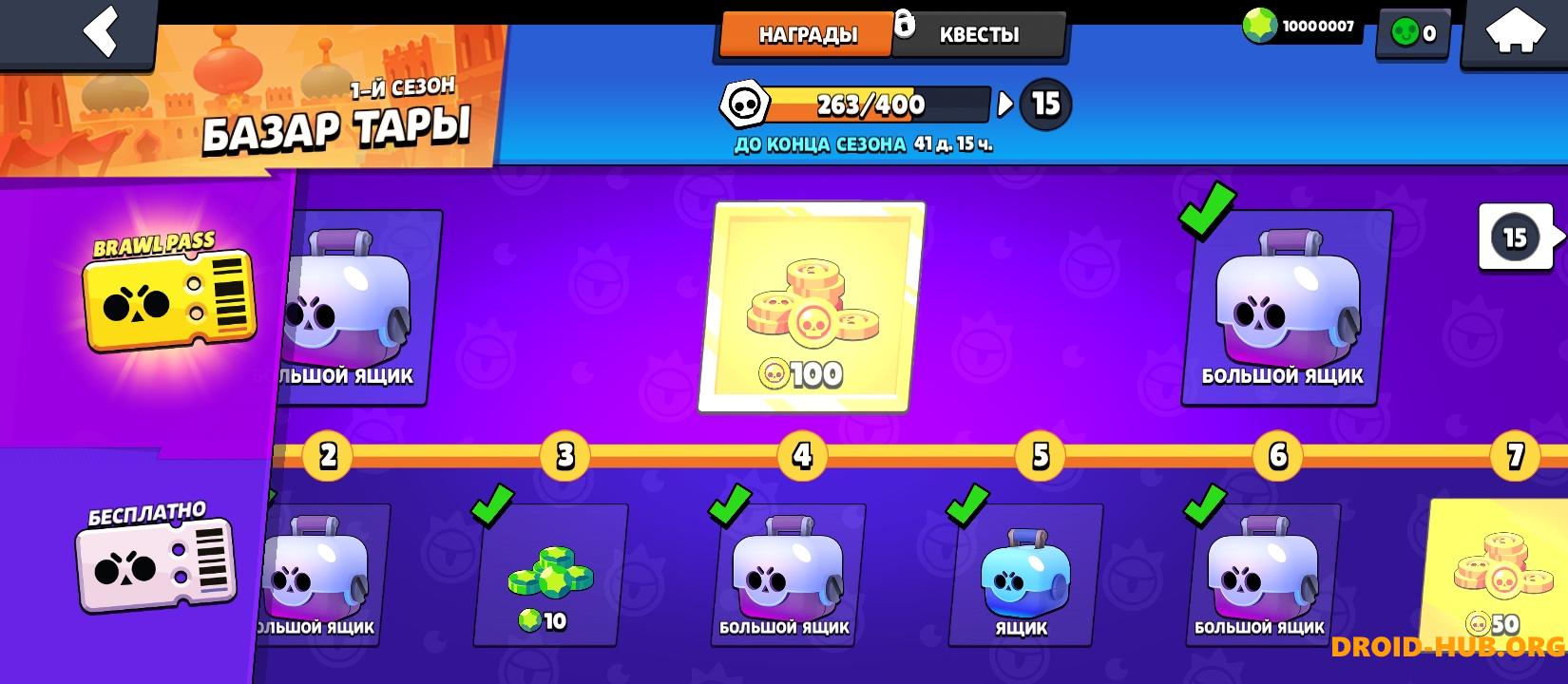 Приватка Pro Brawl+ 56