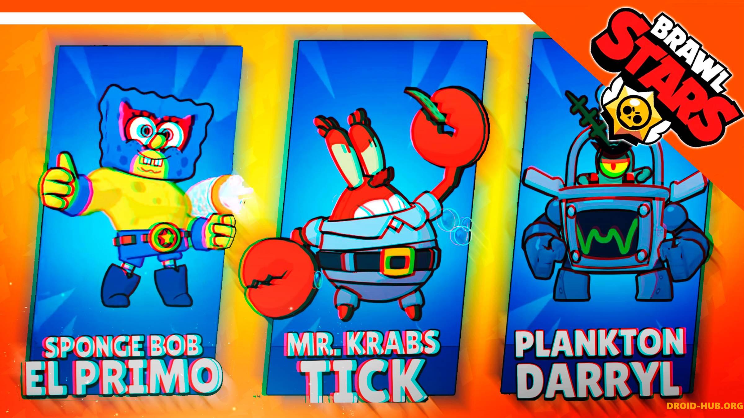 Приватка Нулс Бравл 57.325