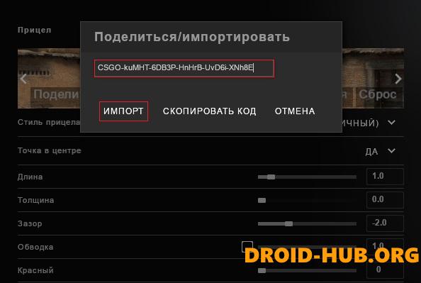 Прицел Симпла