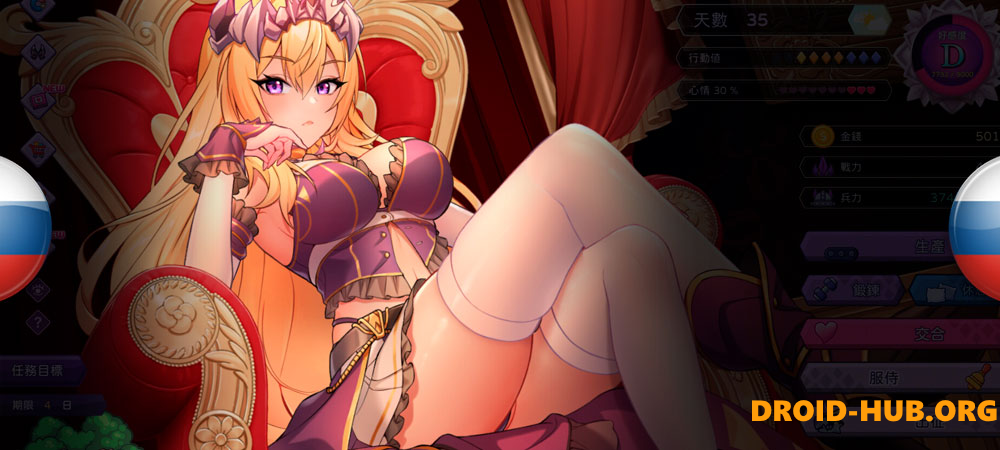 The Arrogant Kaiju Princess