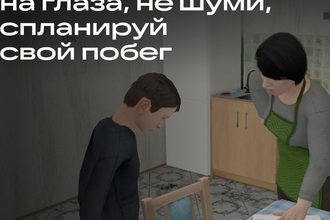 Читы на SCHOOLBOY RUNAWAY на ПК