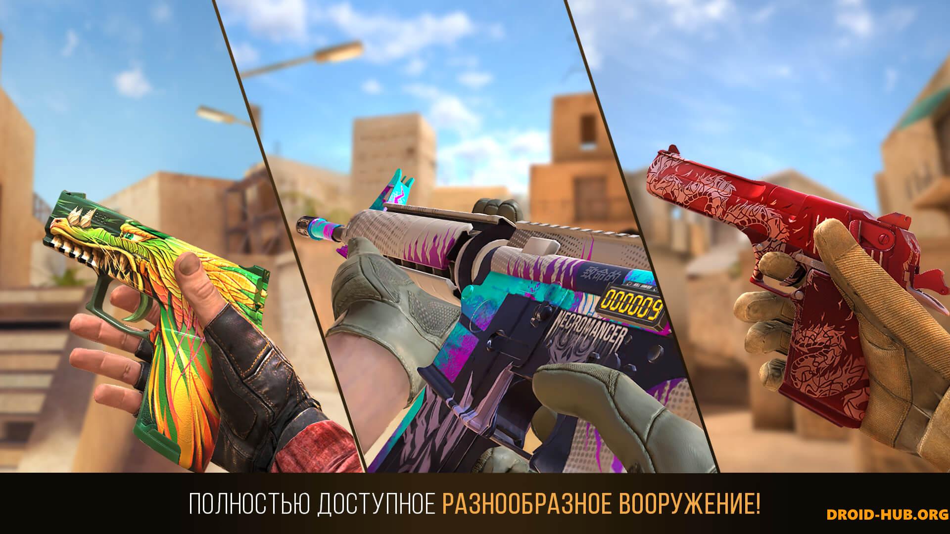 Читы на Приватку V2 10.3