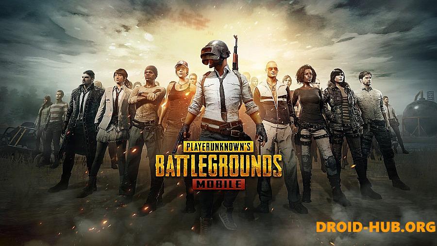 Промокоды PUBG: Mobile за август 2024