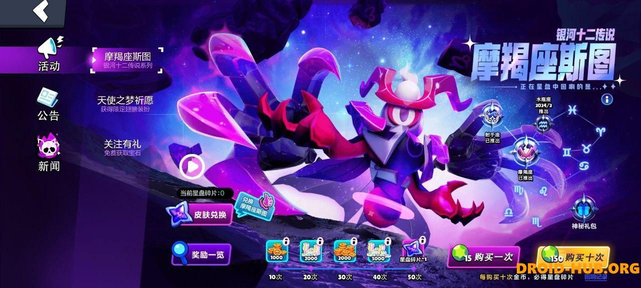 Приватка China Brawl 56f1