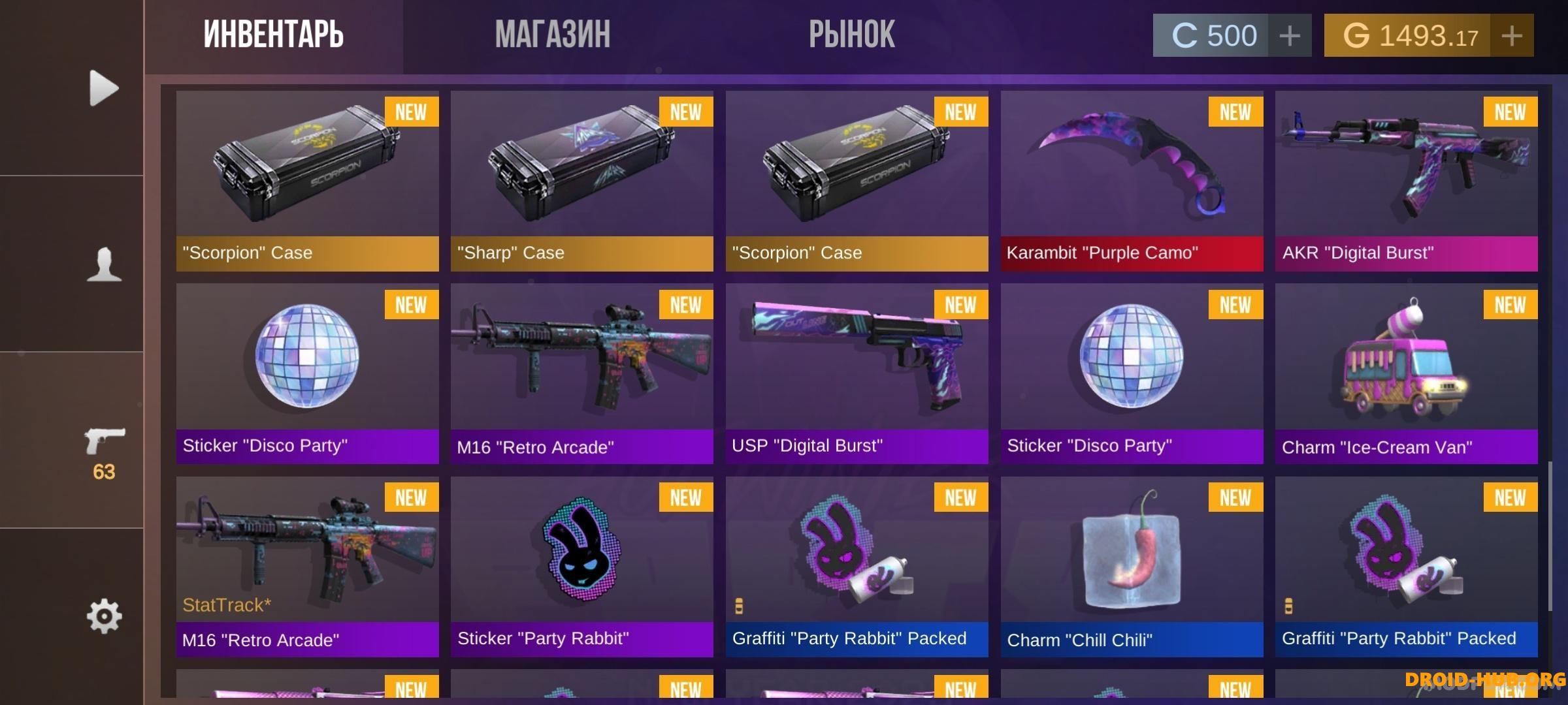 Кейс Симулятор 2.8.9.4.5