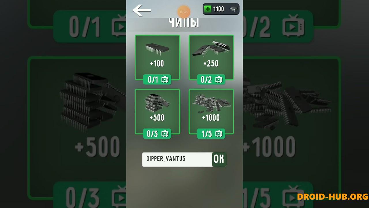 Читы на Туалет Файт 1.3.5