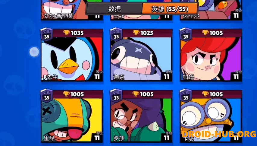 Приватка China Brawl 56f1