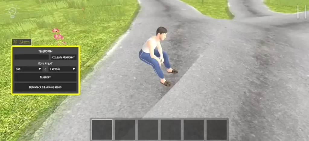 Читы SCHOOLBOY RUNAWAY 0.383