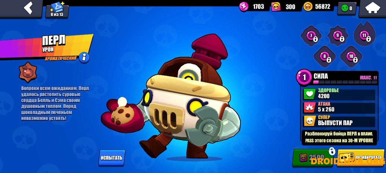 Рофл Мод 23.0