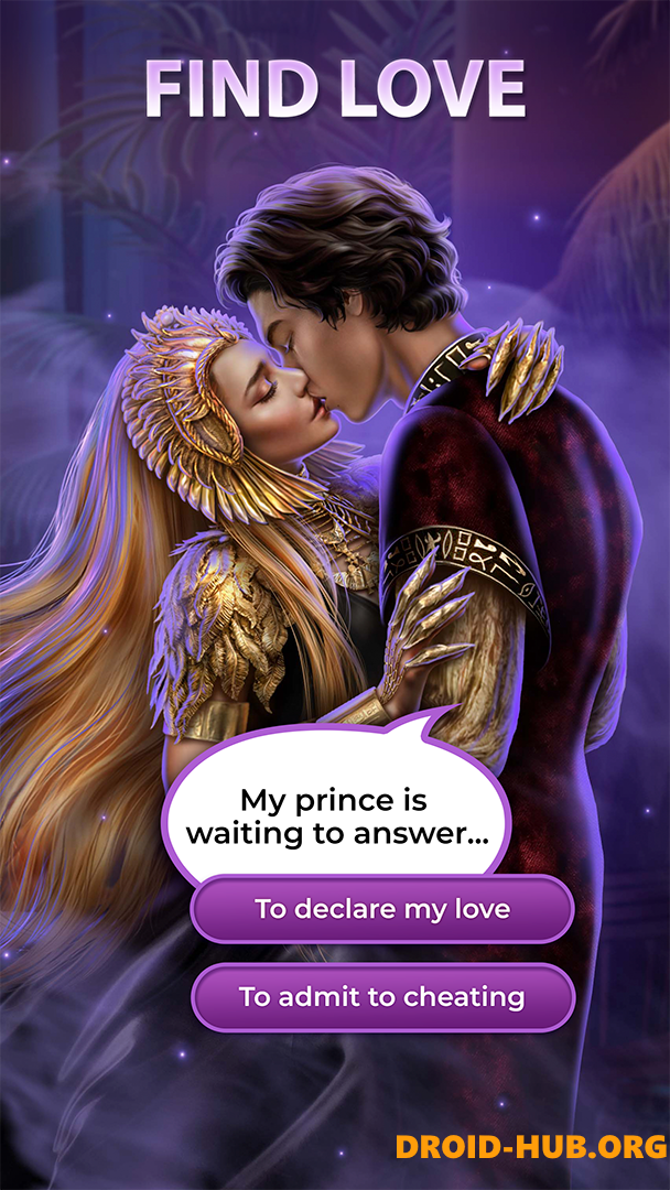 Лига Мечтателей