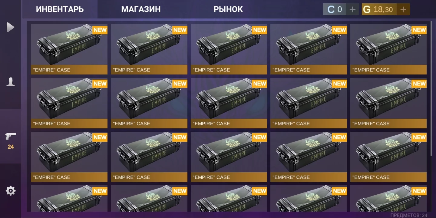 Кейс Симулятор 2.8.9.4.5