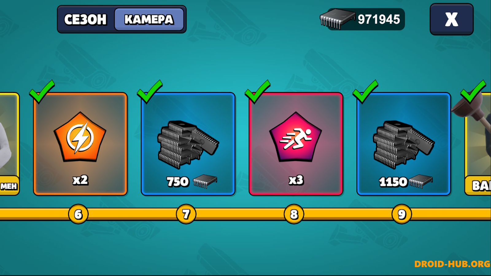 Toilet Agents 1.9.2