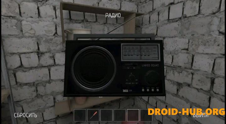 Игра Побег от Родителей