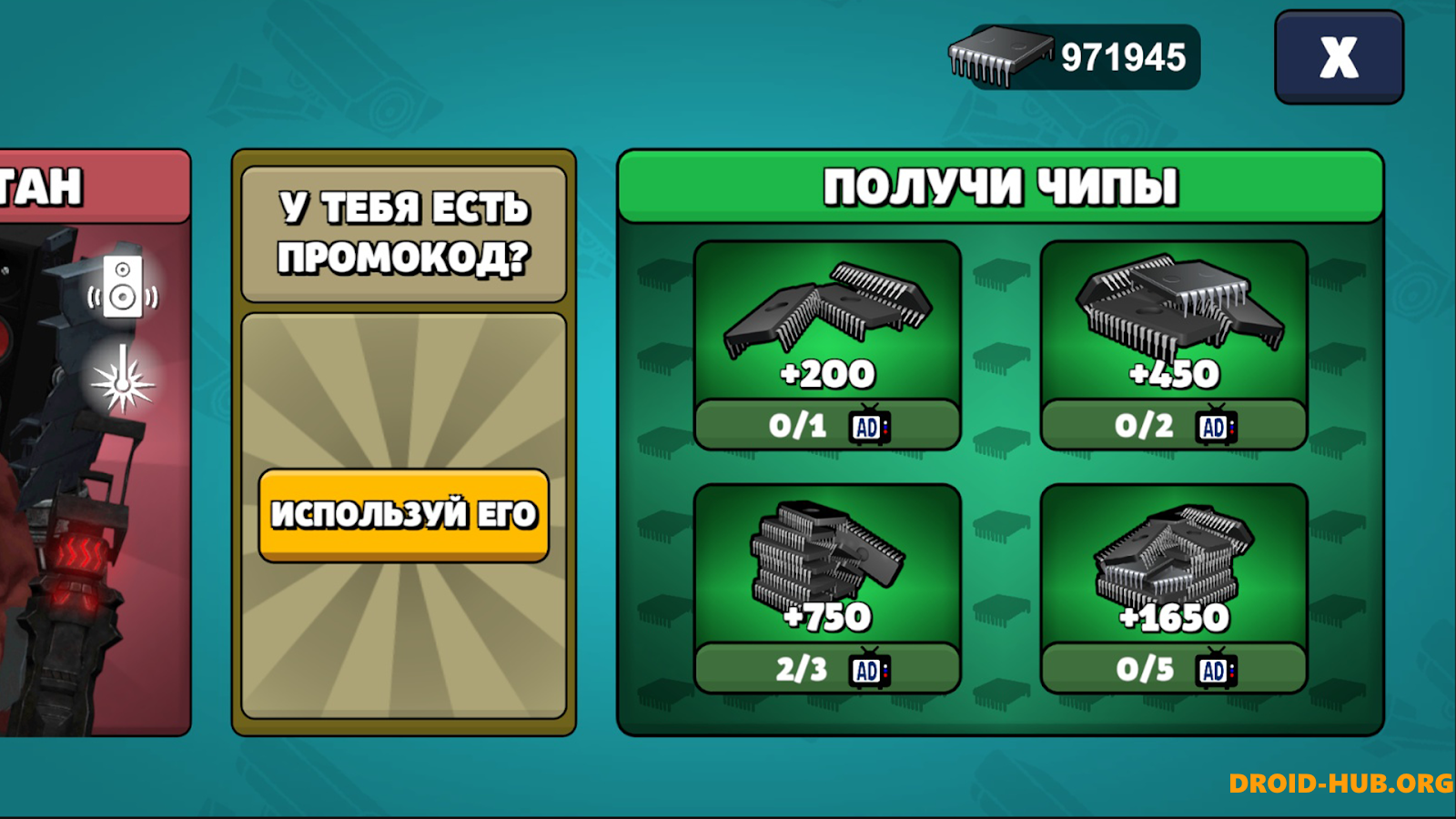 Toilet Agents 1.9.2