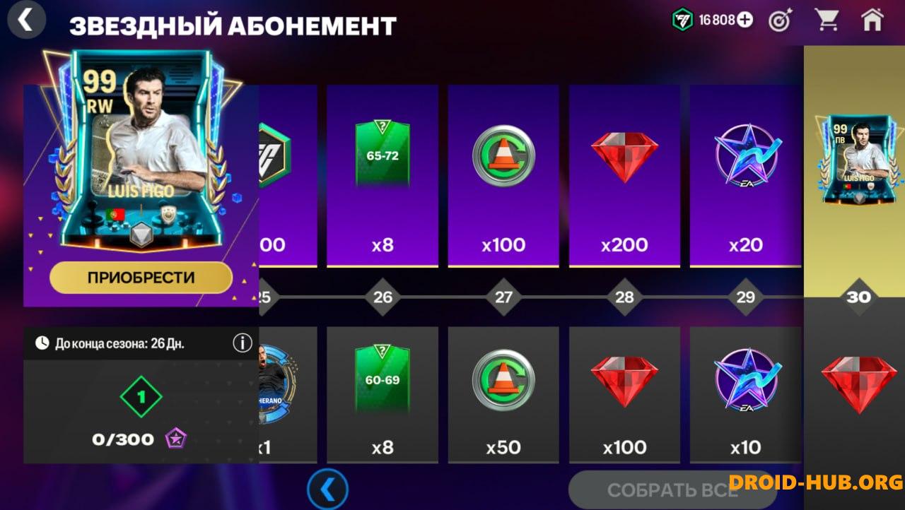 FC MOBILE 24 22.0.03