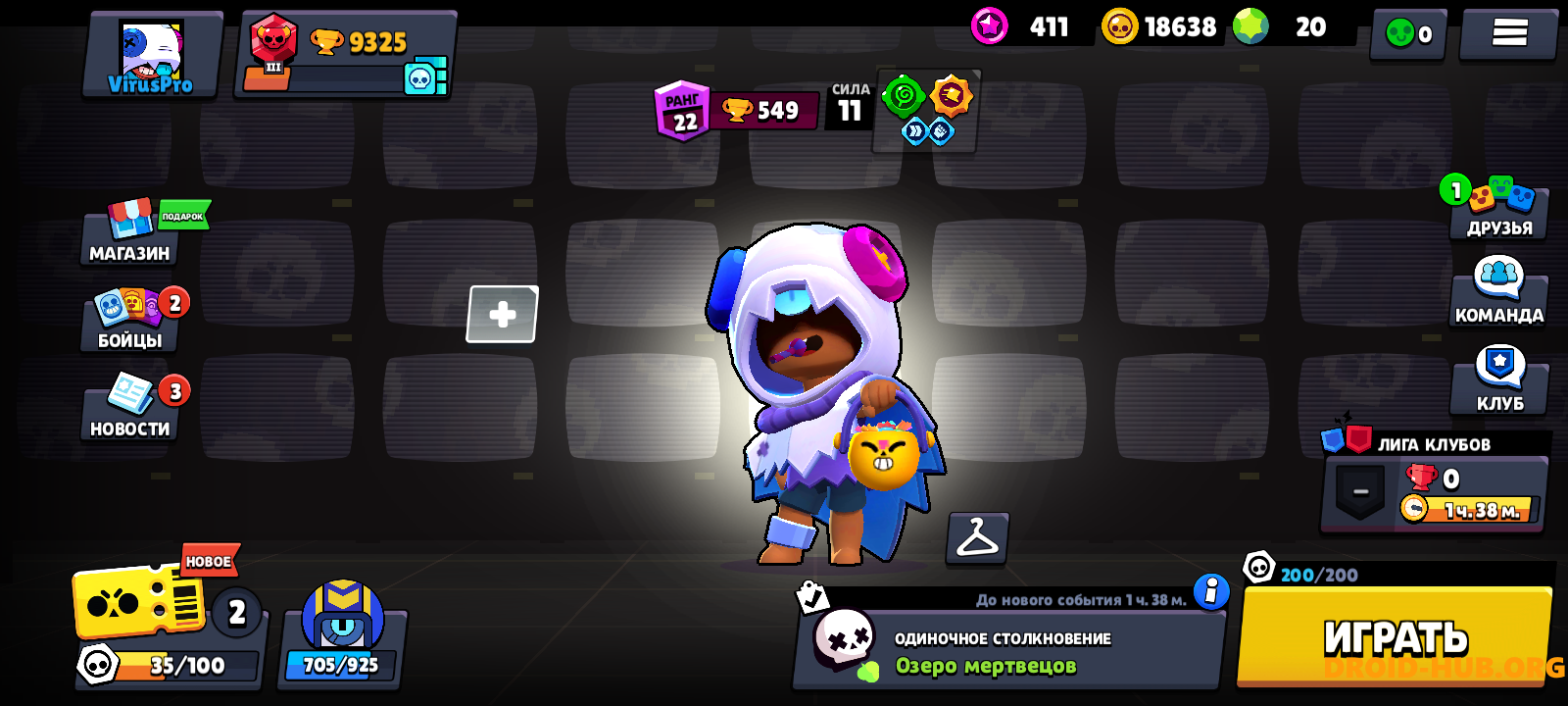 Brawl Stars 57.325 Взлом