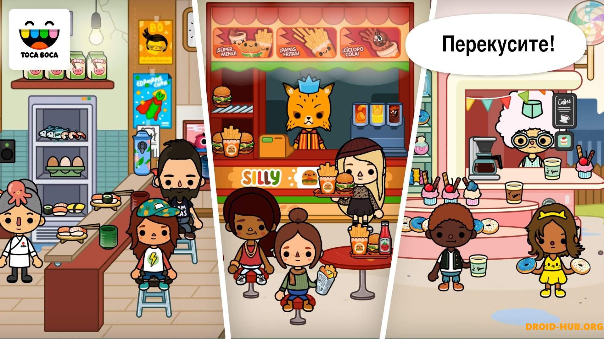 Тока Бока 1.92