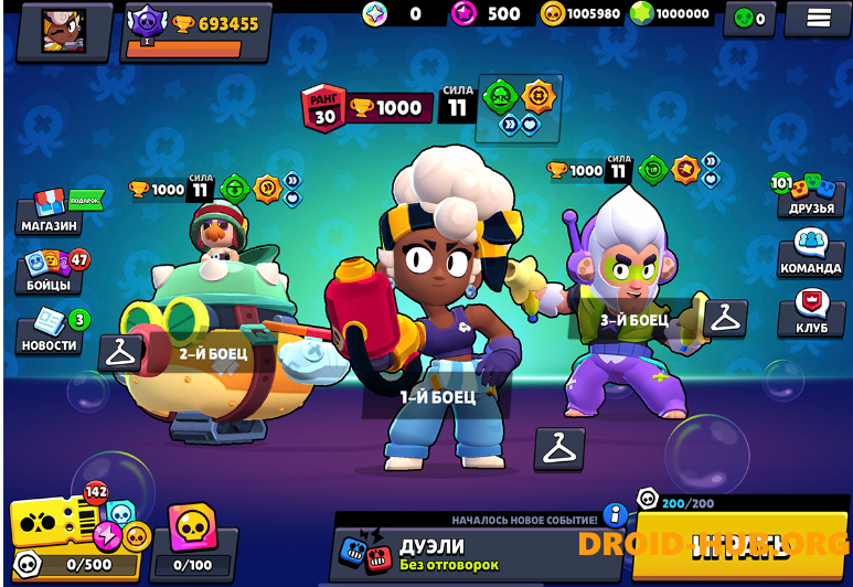 Brawl Stars 57.325 Взлом