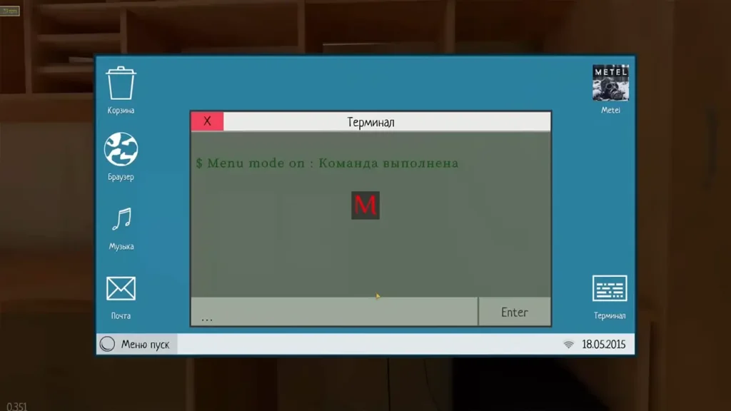 Самые Лучшие Читы на Скулбой Раневей 0.383