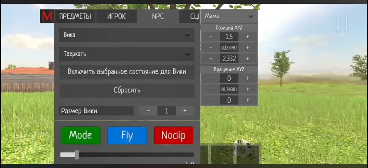 Самые Лучшие Читы на Скулбой Раневей 0.383