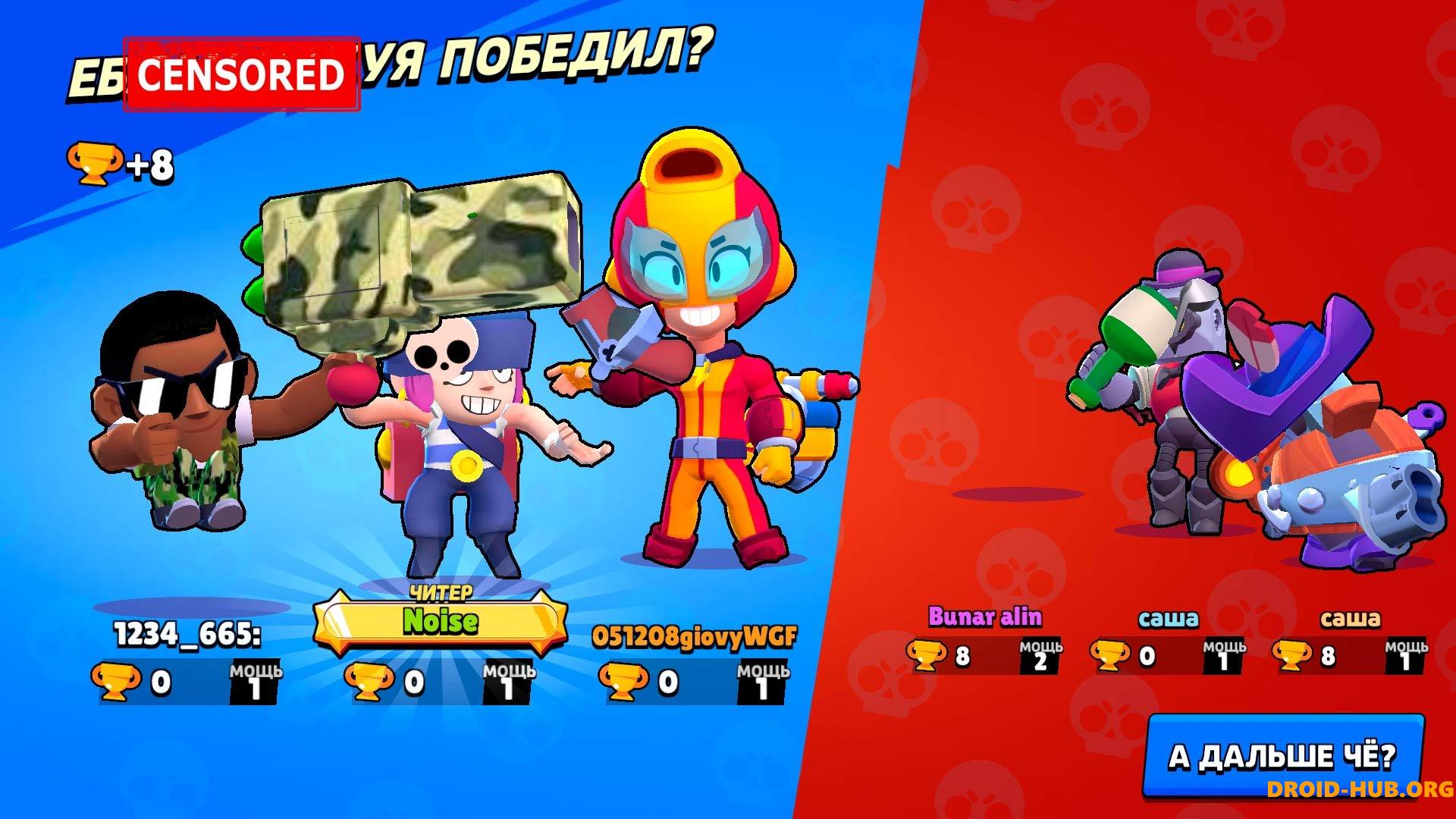 NLS Mod V3 Brawl Stars 57.325