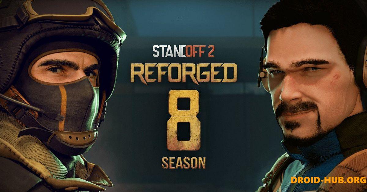 Acord Changer – Скинченджер Standoff 2 0.30.0
