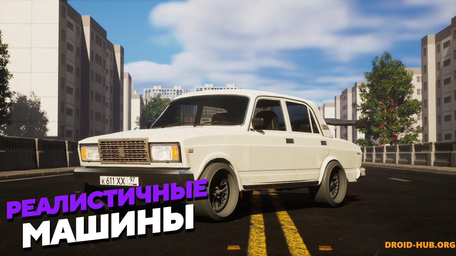 Матрешка RP - Читы на Деньги и Мод Меню