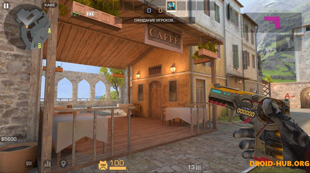 Приватка StandChillow 1.2