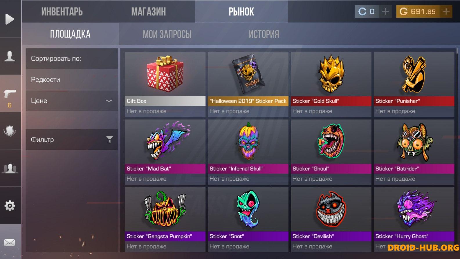 StandRise 0.15.8 (1.0)