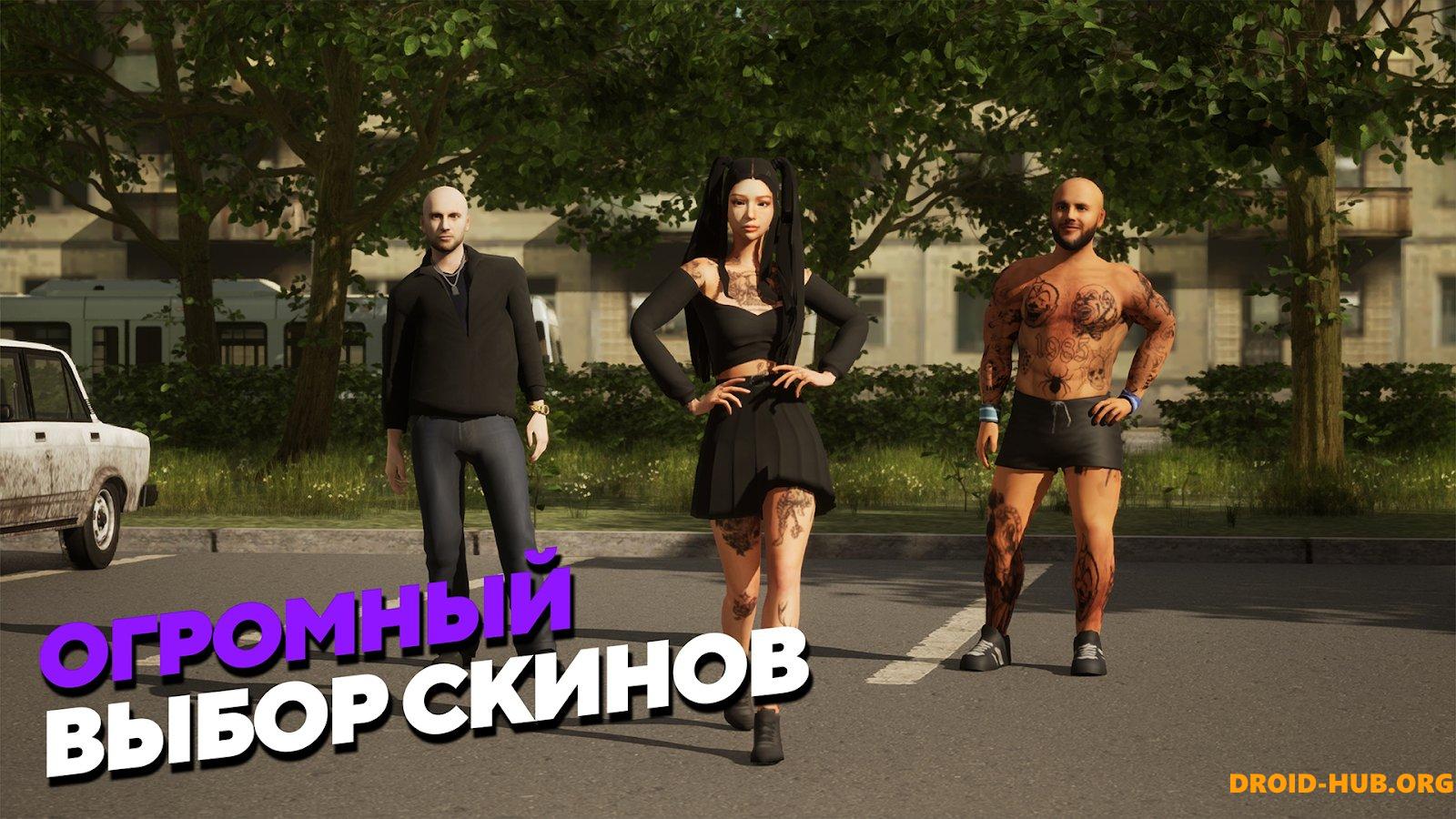 Матрешка RP - Читы на Деньги и Мод Меню