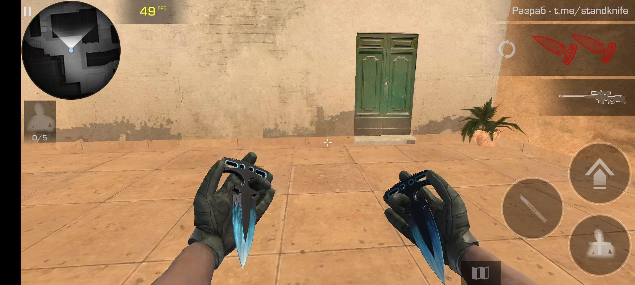 Приватка StandKnife 3.0 на Андроид