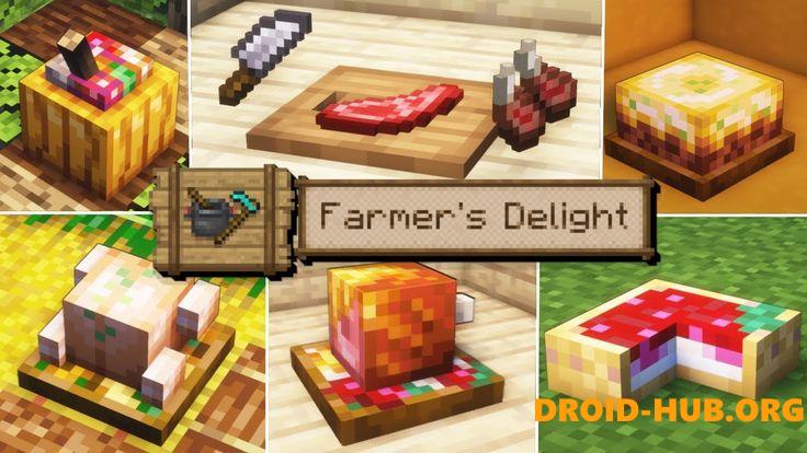 Farmer’s Delight для Minecraft