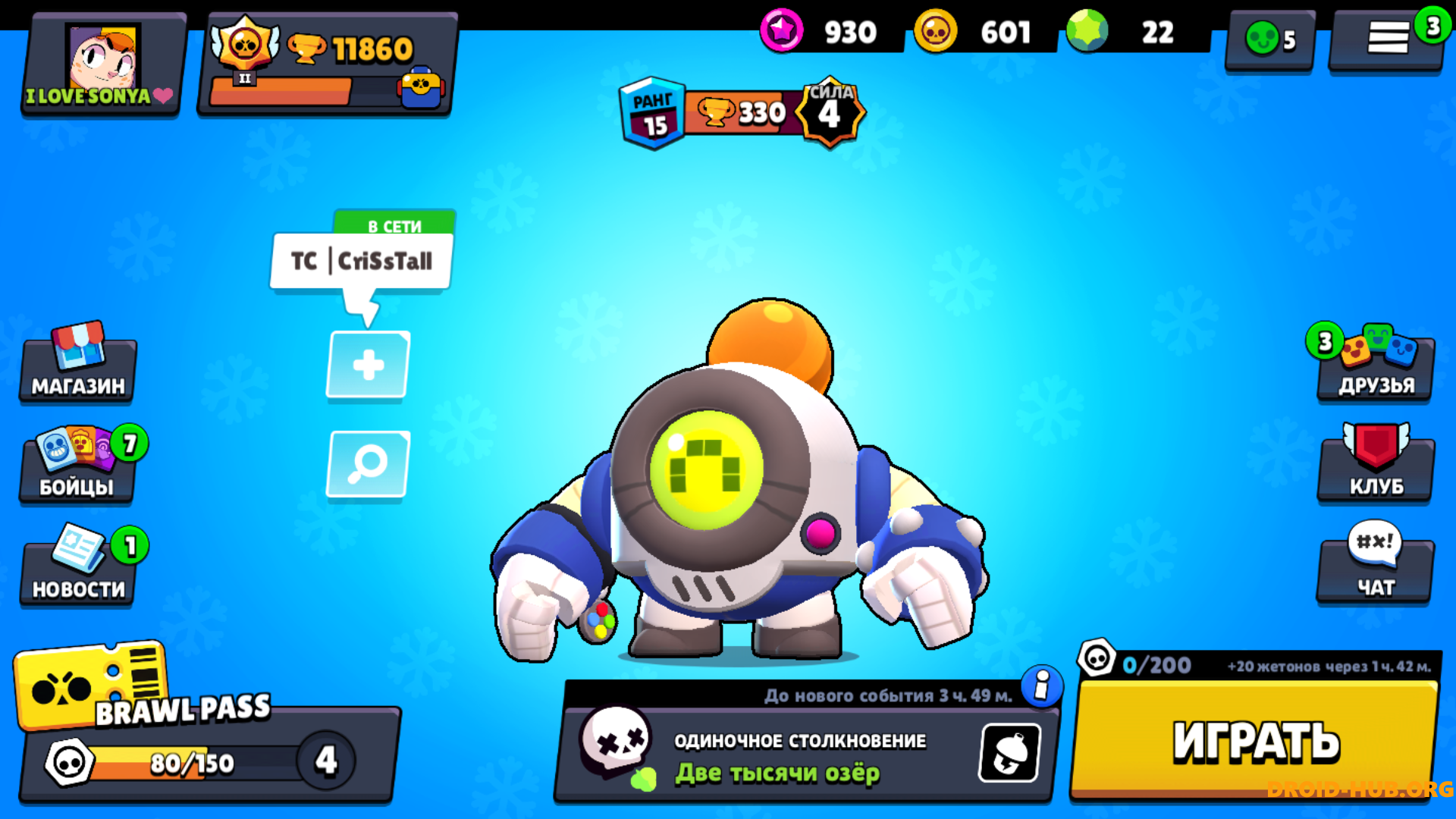 Нулс Бравл 57.325 с Мо и Кендзи на Айфон