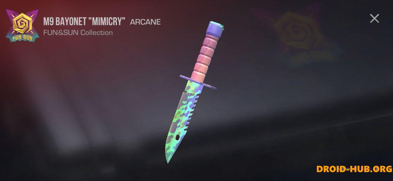 Приватка StandChillow 1.2