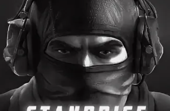 StandRise 0.15.8 (1.0)