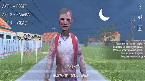 Мод Зомби для SCHOOLBOY RUNAWAY 0.402