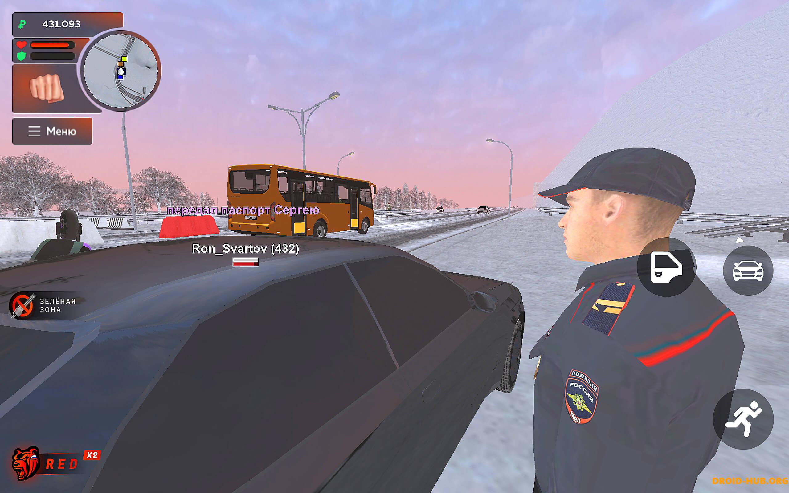 Black Russia 15.26.0