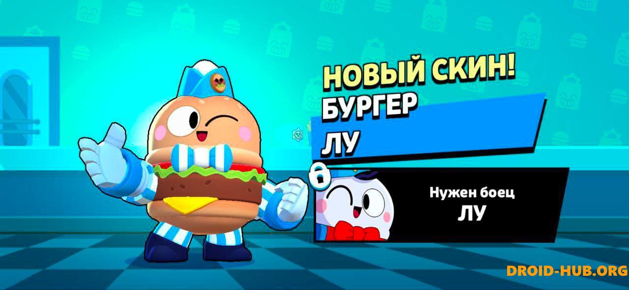 Приватка BSD Brawl 57.325