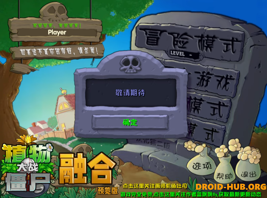 Plants vs Zombies – Fusion