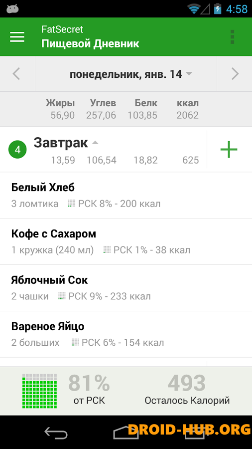 FatSecret