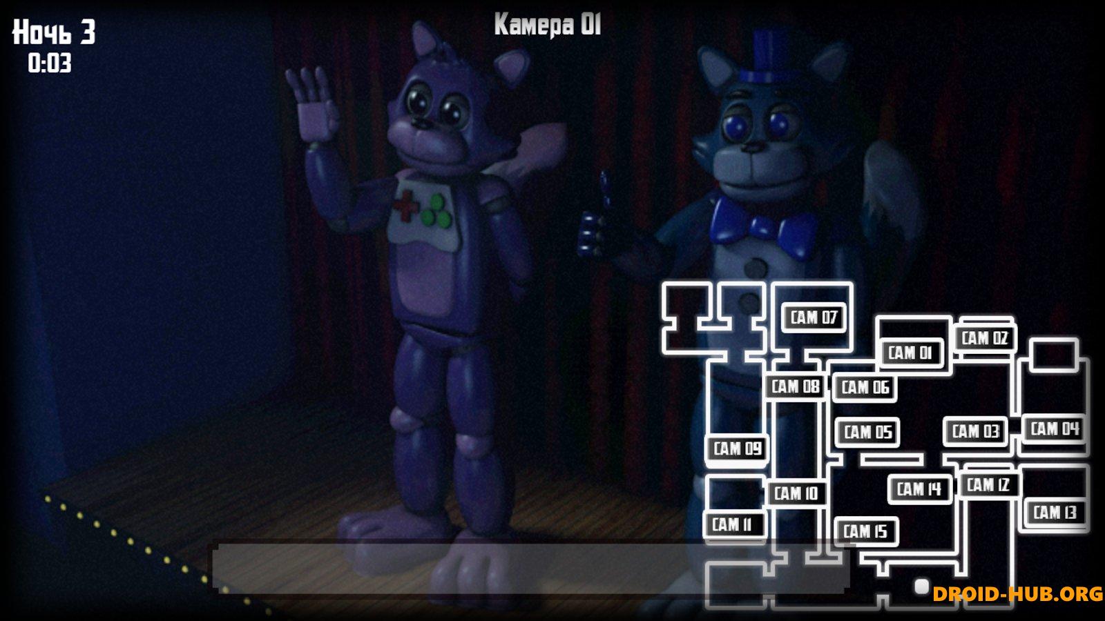 Необычные Ночи с Нептуном