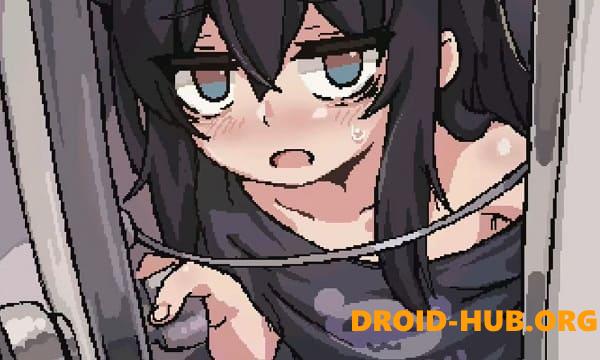 Одинокая Девушка